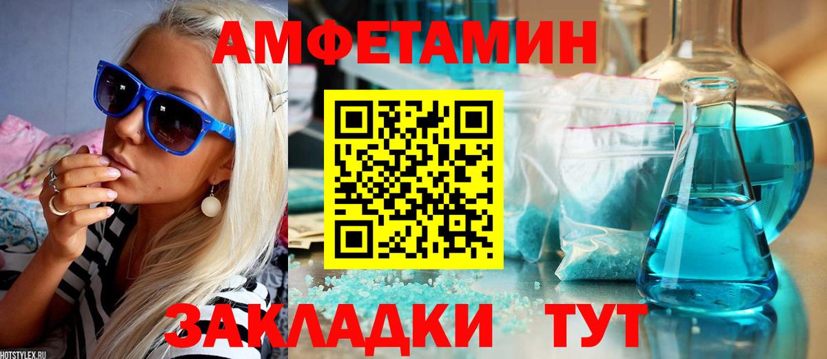 АМФ Premium Лесосибирск
