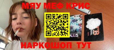 кокаин колумбия Жуковский