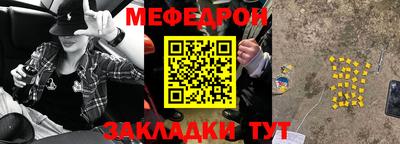 дживик Чебоксары