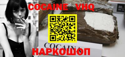 кокаин колумбия Жуковский