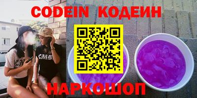 кокаин колумбия Жуковский