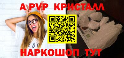 трава Заволжье
