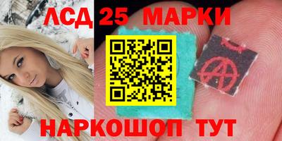 трава Заволжье