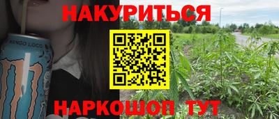 трава Заволжье