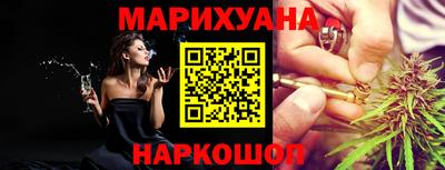 трава Заволжье