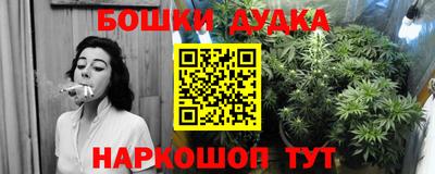 трава Заволжье
