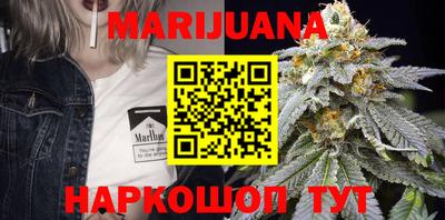 трава Заволжье