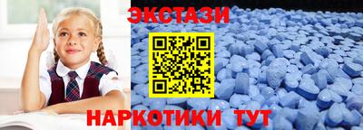скорость mdpv Заводоуковск
