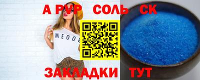 скорость mdpv Заводоуковск