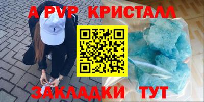 трава Заволжье