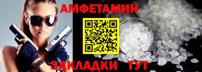трава Заволжье