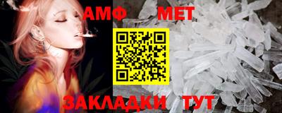 трава Заволжье