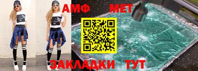 трава Заволжье