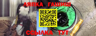 трава Заволжье