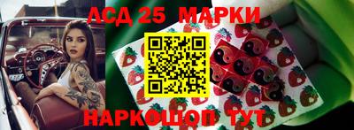 кокаин колумбия Жуковский