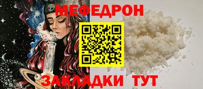 трава Заволжье