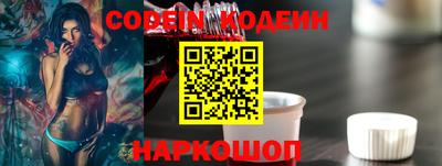 трава Заволжье