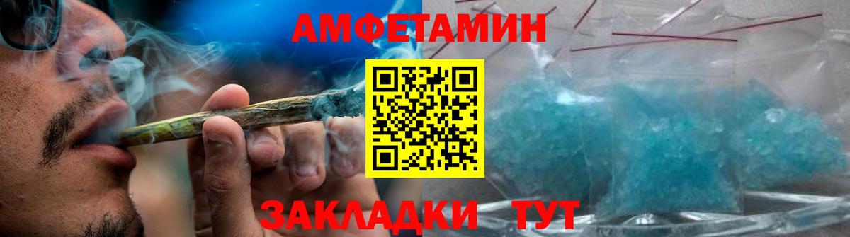 Первитин Methamphetamine Лесосибирск