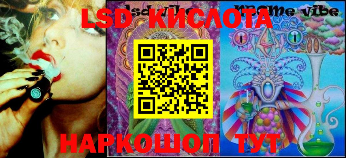 Лесосибирск  МДМА  Канабис  Кетамин  Гашиш  Cocaine  Вход с VPN  МЕФ   Вейп ТГК 