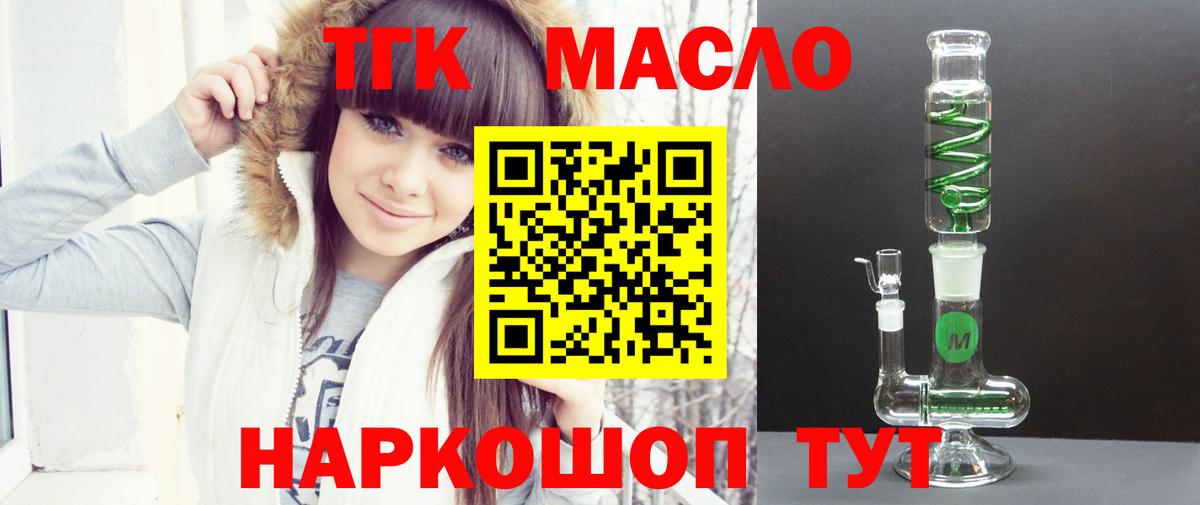 Дистиллят ТГК концентрат Лесосибирск