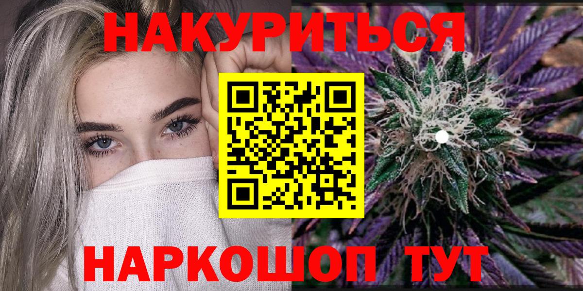 Бошки марихуана Bruce Banner Лесосибирск