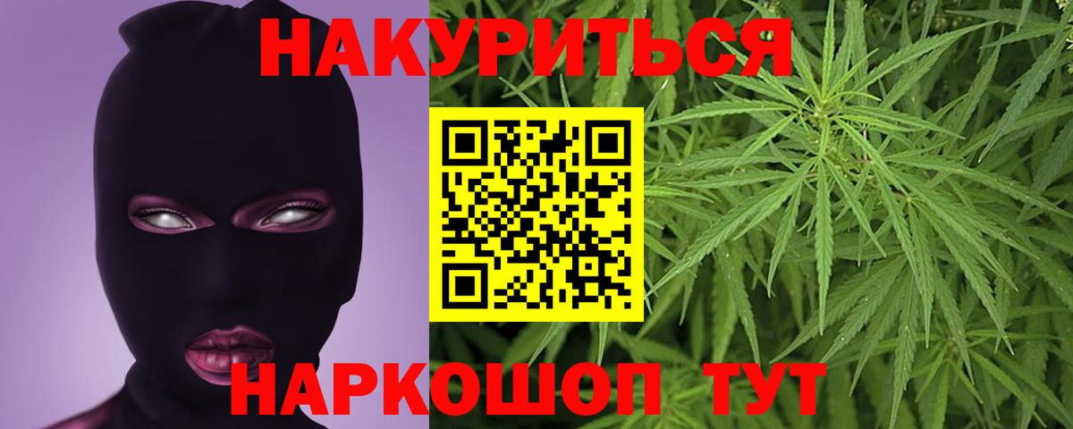 Марихуана SATIVA & INDICA  МАРИХУАНА ГИДРОПОН  Вход с VPN  Лесосибирск 
